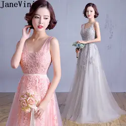JaneVini Красивая тюль трапециевидные платья подружки невесты розовые серые аппликации жемчуг Длинные Кружева обратно свадебные