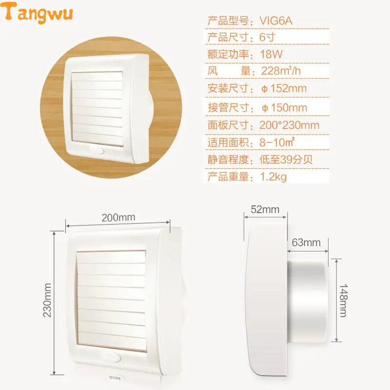 Fan Parts window clip 6 inch Exhaust fan waterproof bathroom ventilator