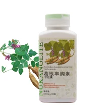 Натуральный Таиланд пуэрария мирифика увеличение бюста груди 100 зерна должны увеличивать Грудь крем