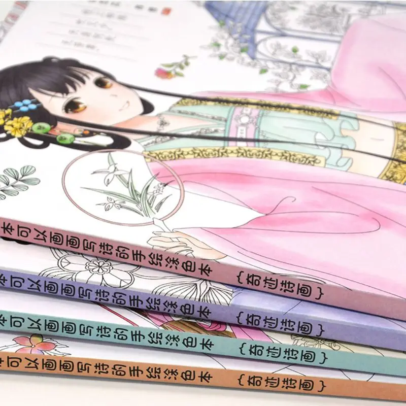 1Pcs Coloring Book Girls Kids Ancient Princess Style Drawing Graffiti Painting Books Holiday Gift Decompression Tool 1Pcs Coloring Book Girls Kids Ancient Princess Style Drawing Graffiti Painting Books Holiday Gift Decompression Tool