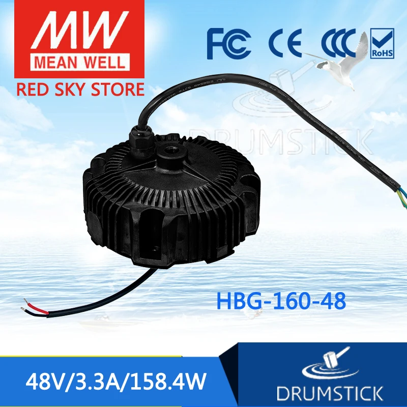 

MEAN WELL HBG-160-48 48V 3.3A meanwell HBG-160 48V 158.4W Single Output LED Driver Power Supply