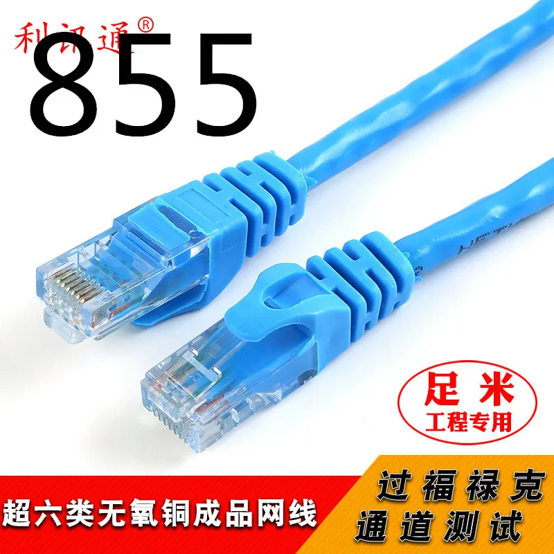MEIBAI сетевой кабель Cat6A RJ45 кабель Соединительный Интернет-кабель для XBox компьютер Router556