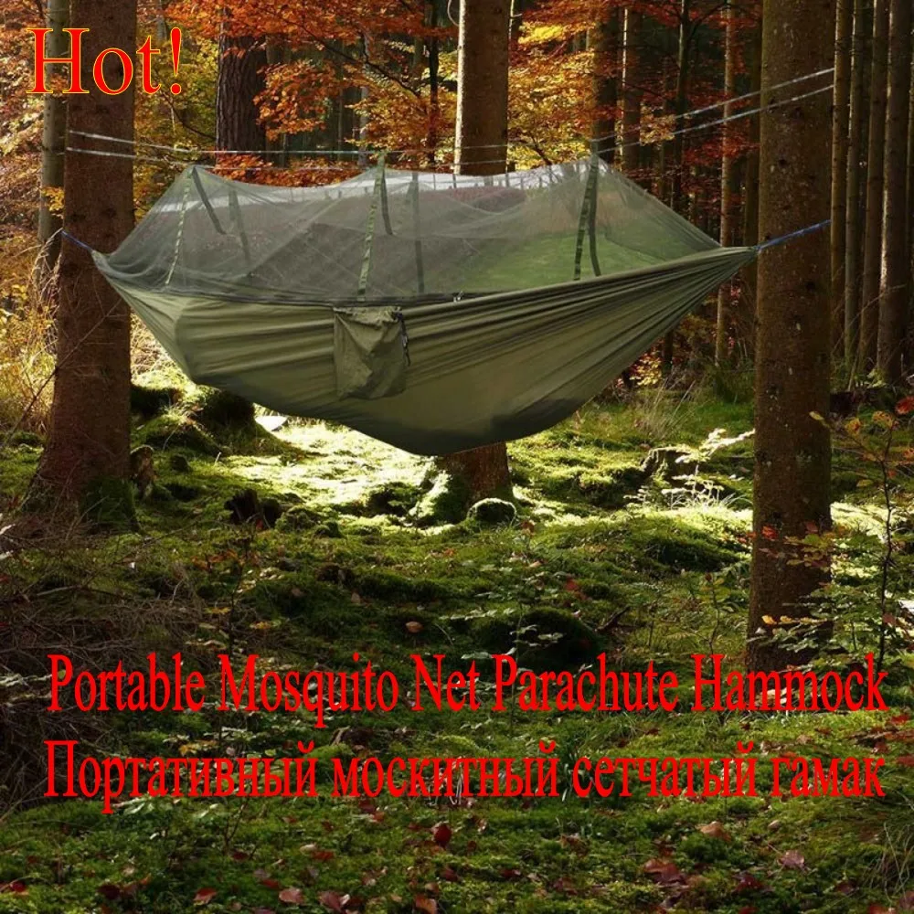 Mosquito Net_conew1
