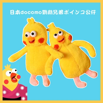 

candice guo plush toy stuffed doll Taito poinko docomo brother rabbit frog chicken cartoon style model baby birthday gift 1pc