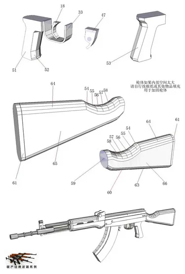 81 Тип автоматическая винтовка домашний 1:1 Бумажная модель ручной работы DIY
