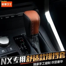 Яндекс для Lexus NX300h 200t200 шестерни наборы NX модификации интерьера кожа шестерни наборы