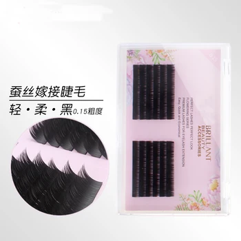 

NEW 0.15 mm Faux mink individual eyelash extension cilia lashes extension for professionals soft mink eyelash extension