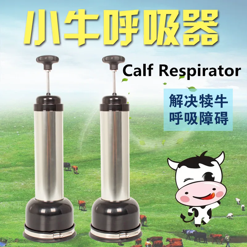 

Chuangpu Calf Respirator for Assit Dairy Farm New Born Calves Breath