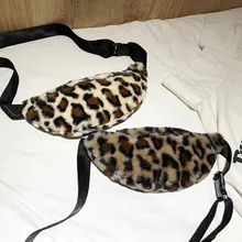 Женский широкий плечевой ремень нагрудная сумка через плечо Леопардовый принт карманы для подростков девочек пушистый ворсистый Леопардовый принт поясная сумка
