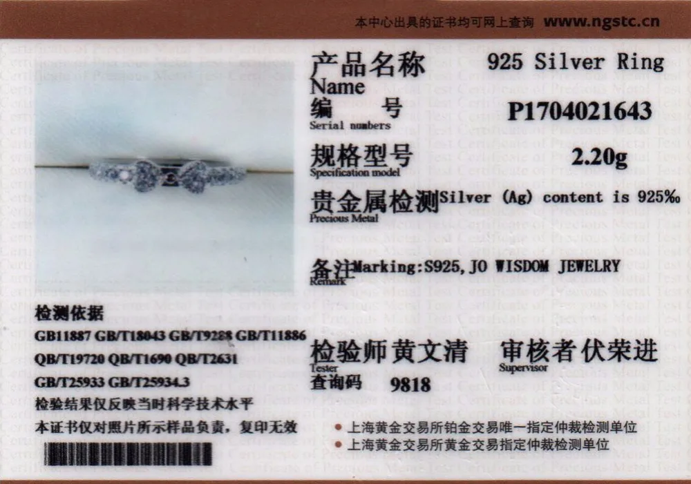DL81230A(15)