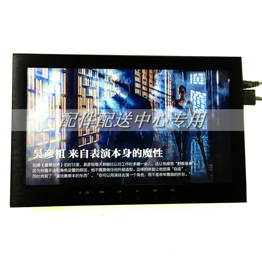 monitor-12
