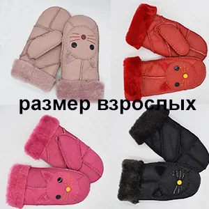 sheepskin gloves 13