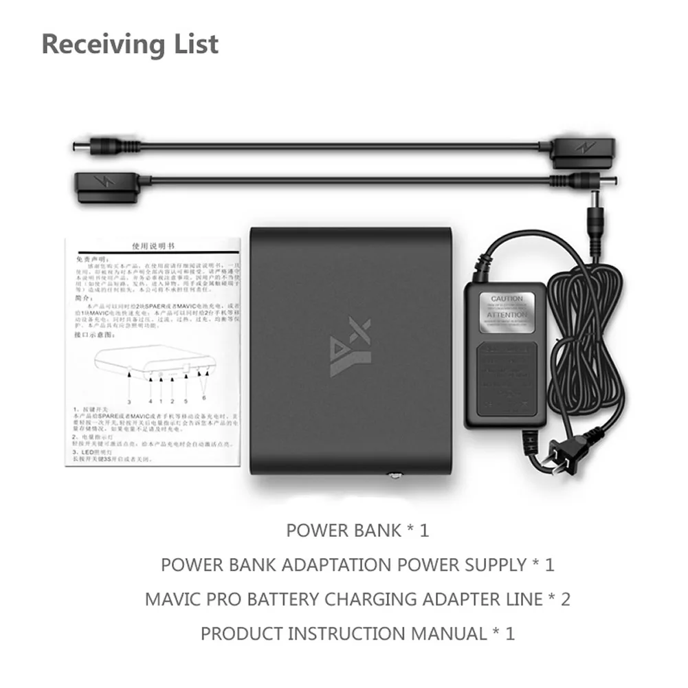 Портативное зарядное устройство для квадрокоптера DJI MAVIC PRO|Зарядные устройства