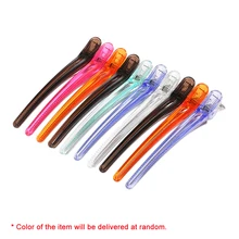 10 шт., модные пластиковые заколки для волос, заколки для укладки волос, клипсы Утконос, противоскользящие парикмахерские инструменты для укладки волос