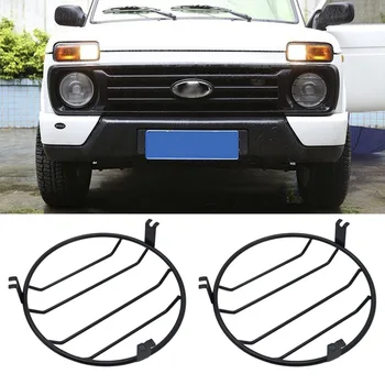 

2pcs/set Metal Car Front Headlights Protection Frame Cover Trim For Lada niva Car Accessories Headlamp Cover