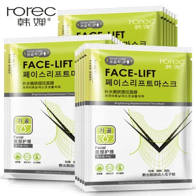 

BIOAQUA Brightening Mask Supplement Thira Face Lift Mask Brightening Replenishment Thira Mask face mask