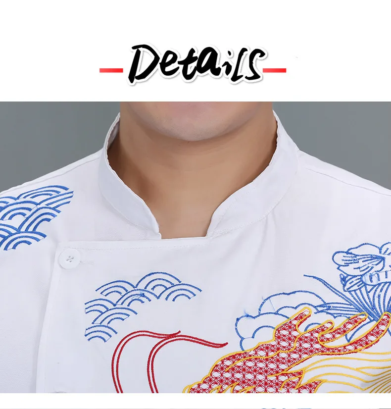 Шеф-повара унисекс рабочая одежда Китайская традиционная Стиль куртка для повара летние шорты рукавом Парикмахерская Еда Услуги столовой