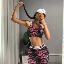 Спортивный костюм Для женщин Йога бюстгальтер+ штаны для йоги Фитнес Йога набор печатных тренировки Тренажерный зал Бег лоскутное Portswear одежда для бега