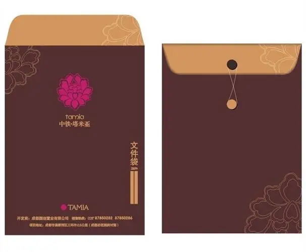 QQ20170118094520
