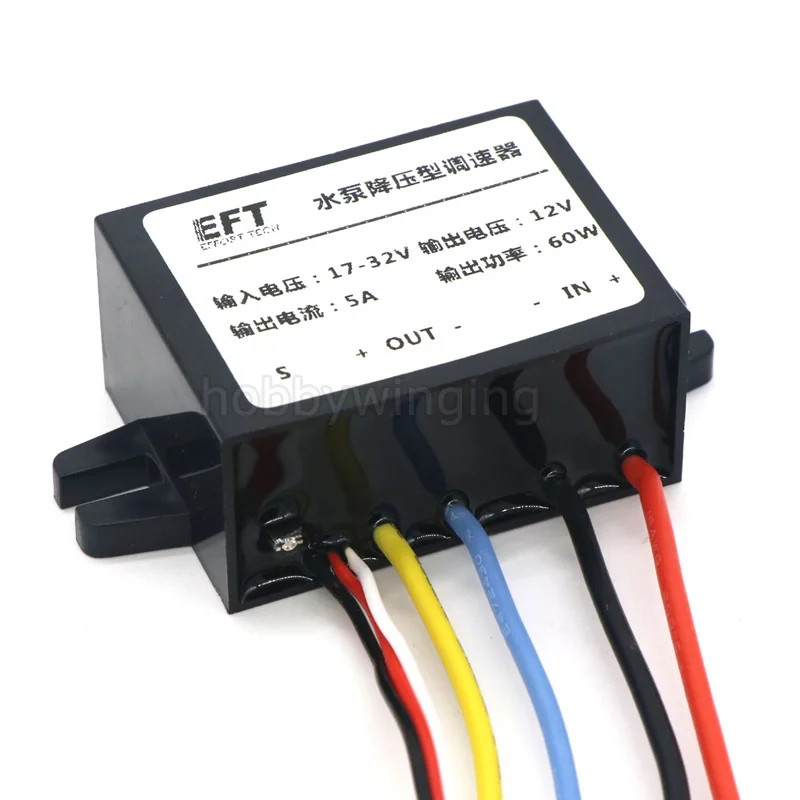 

24V to 12V Agriculture drone water pump buck regulator speed control Flow regulator for 5/10L/15/20L Agricultural Spray system