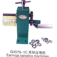GH079-IC серьги гибочные машины для изготовления ювелирных изделий