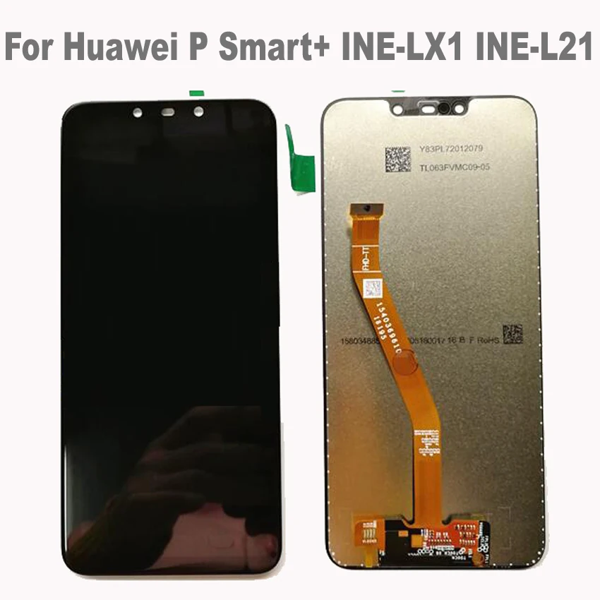 p smart plus