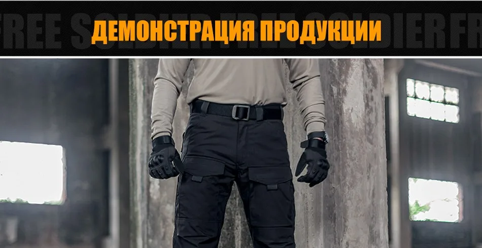 pants_14