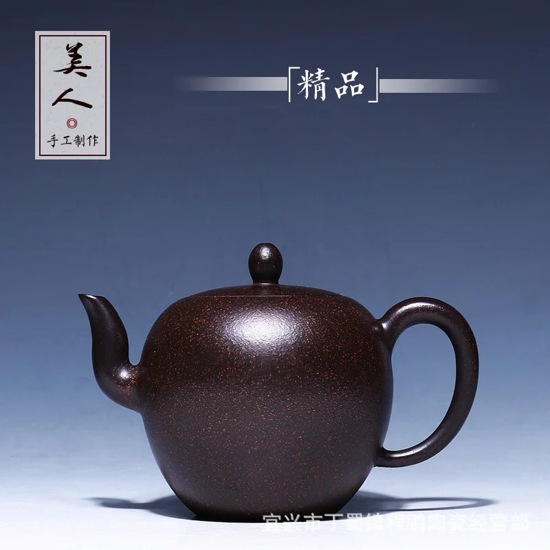 

Yixing Famous Full Manual Dark-red Enameled Pottery Teapot Raw Ore Black Zhu Mud Beauty Shoulder Tea Set Teapot