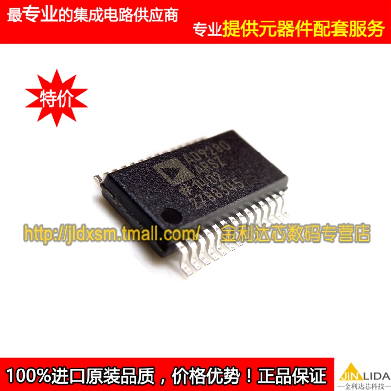 무료 배송 AD9280ARSZ AD9280 ssop28|free shipping furniture|free shipping ...