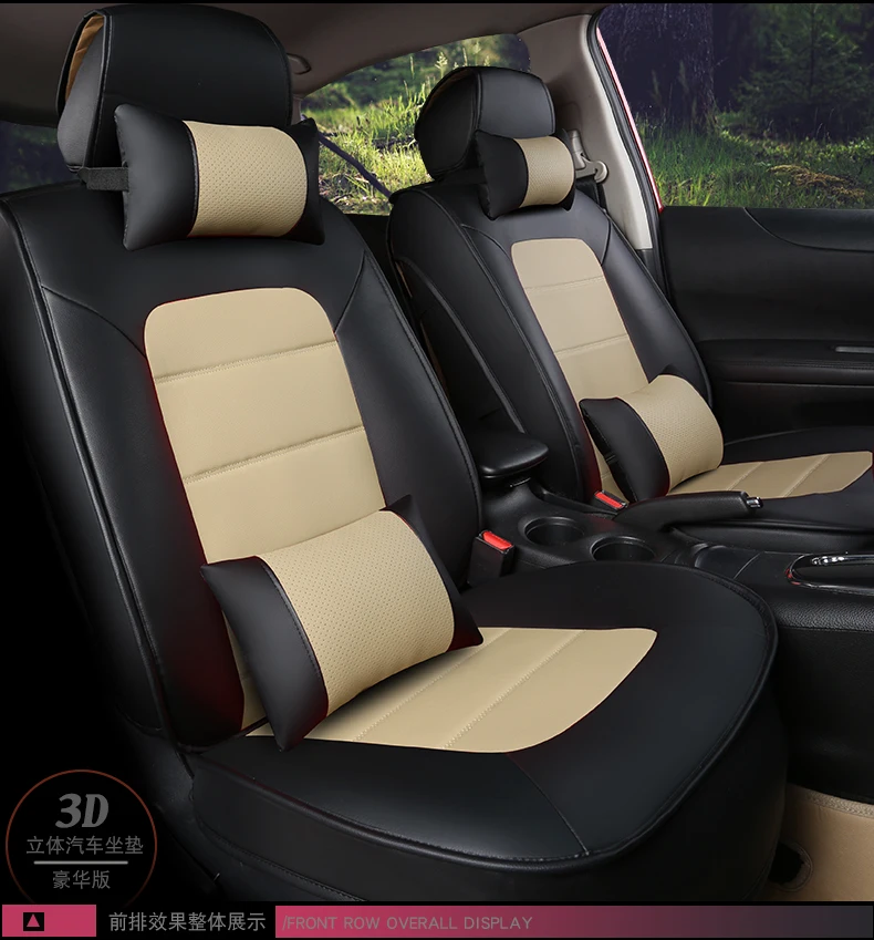 Передний+ задний полный набор автомобильных сидений для CITROEN DS4 DS5 DS6 Triumph C2 C3 C4 C5 C6 C4L Picasso C4 aircross кактус C-CROSSER C-XR