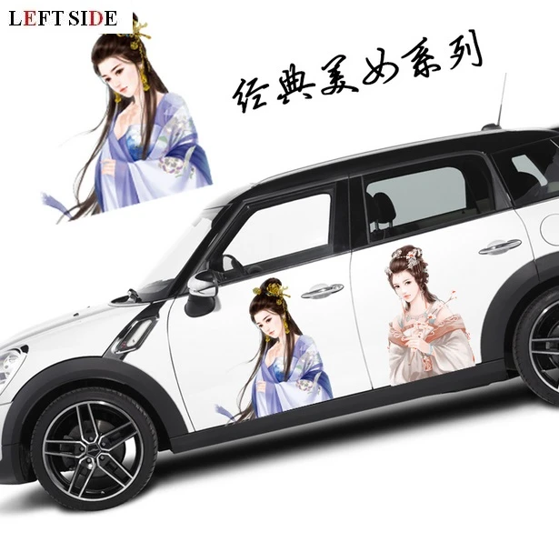 左側フルボディ車のステッカーオーダーメイドセックスクリエイティブ中国風美容3d立体車のステッカー Vehicle Stickers Full Body Car Stickercar Sticker Aliexpress