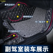 Яндекс изменение интерьер дверной коврик двойное кольцо кожа площадку для BMW X1