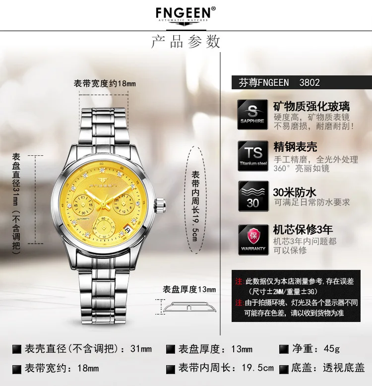 Импортные товары Лидер продаж Модные женские механические часы с календарем водонепроницаемые полностью автоматические женские часы для женщин подарок
