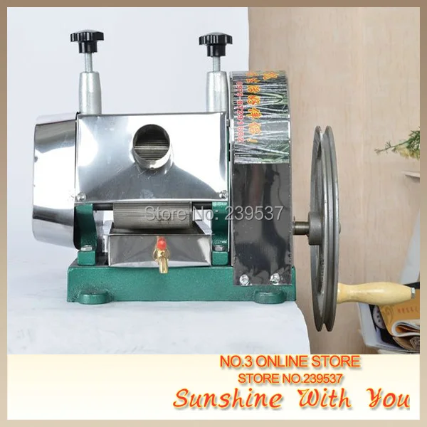 manual sugarcane juicer sunshine with you.jpg