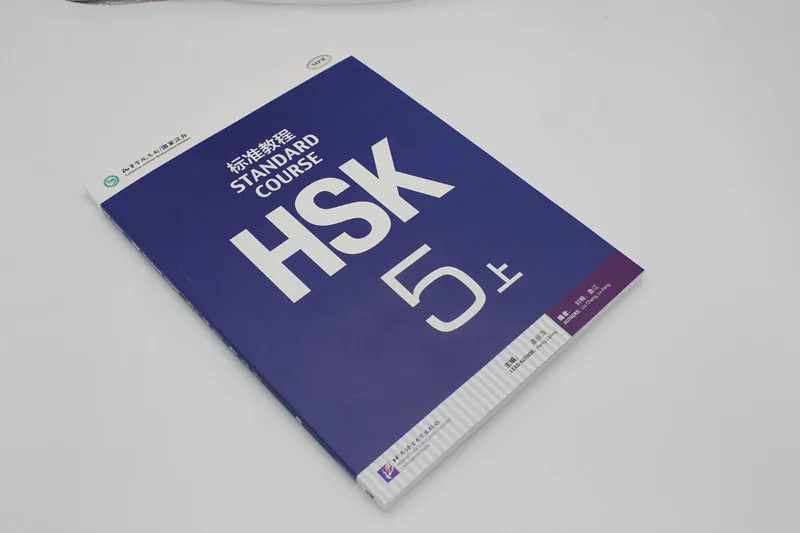 18 шт./компл. обучения китайский HSK студенты Учебник: Стандартный курс HSK с 1 CD (mp3) -Объем 1-6