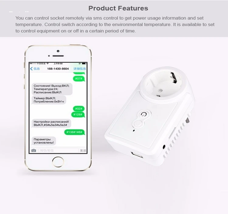 GSM умная розетка, розетка, настенный выключатель, розетка с датчиком температуры, русский английский, SMS контроль, поддержка USB выхода, sim-карта
