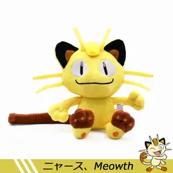 2018 Новая серия чучело плюшевые куклы 18 см 7 "Meowth кошка ~ коллекция мягкие Peluche Бесплатная доставка