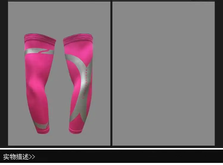 Arm Sleeve (16)