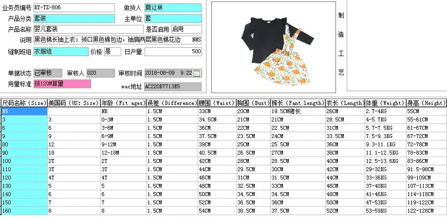 QQ20180810165055