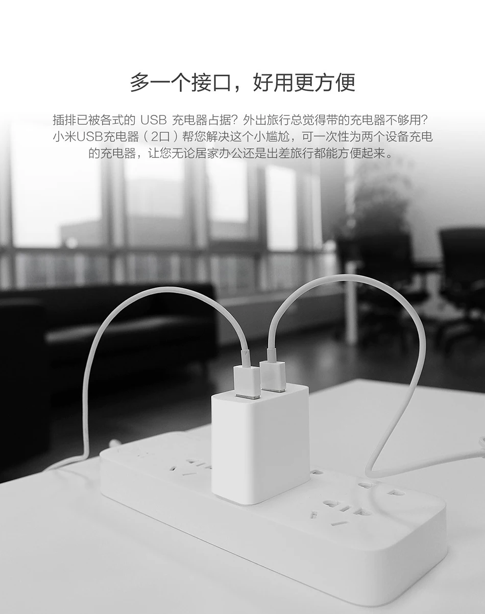  xiaomi            battery charger (6)