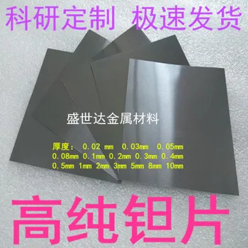 

High Purity Tantalum Tablets Ta (>99.99%)