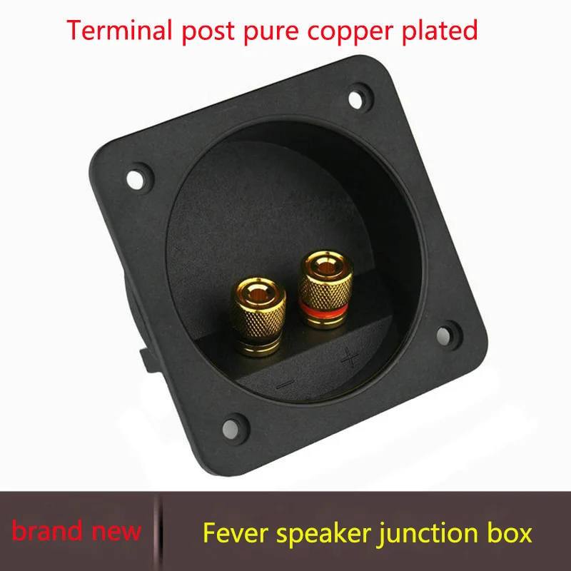 2pcs/lot Speaker junction box connector Pure copper terminal opening