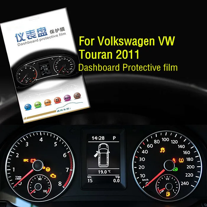 

High Quilaty Dedicated Car Automobile HD 4H Instrument Screen Protector For Volkswagen VW Touran 2011 Dashboard Protective Film