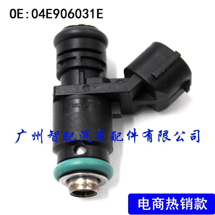 FUEL INJECTOR NOZZLE FOR AUDI SEAT VW & FOR SKODA 04E906031Ein Fuel