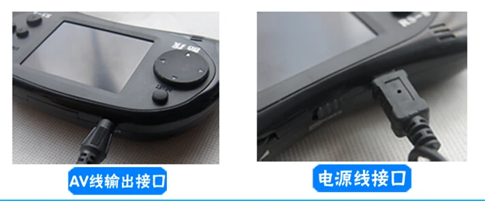 GS-GC-11 Game Console (8)