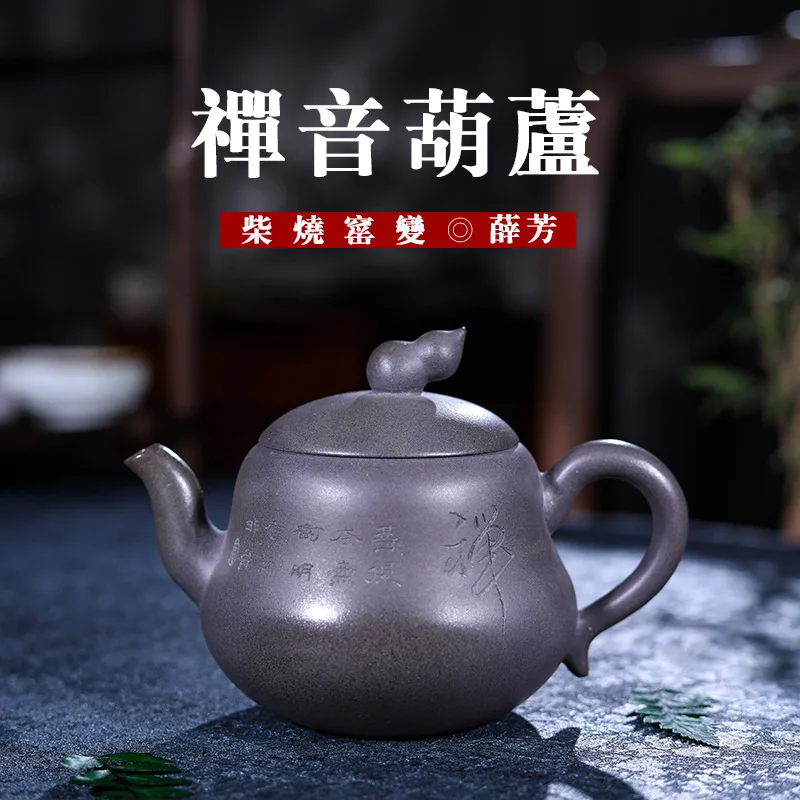 

Yixing Dark-red Enameled Pottery Teapot Firewood Kiln Change Xue Fang Pure Manual Famous Teapot Wholesale Travel Tea Set Agent