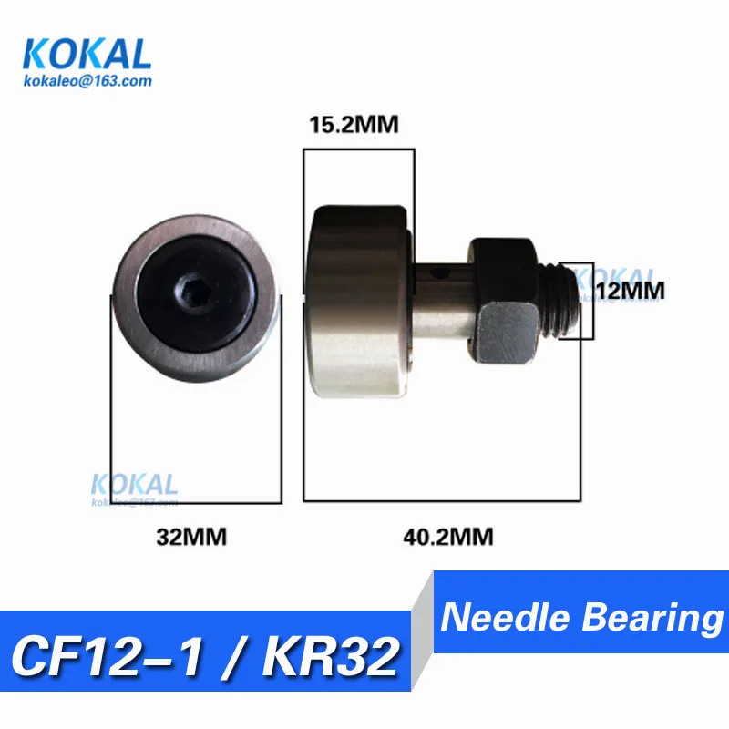 5 шт. CF KR Cam последователь игольчатый подшипник игольчатый ролик CF3 CF4 CF5 CF6 CF8 CF10 KR13 KR16 KR19 KR22 колеса и контактный подшипник