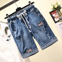 Женские свободные Высокая талия длина до колена шорты для женщин джинсы Лето г. Повседневное стрейч эластичные джинсы девоч