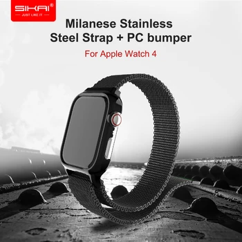

SIKAI Smart Watches Band for apple watch 4 Sport 40 44 mm Cases PC bumper protector Accessories Milanese Steel Straps Bracelet