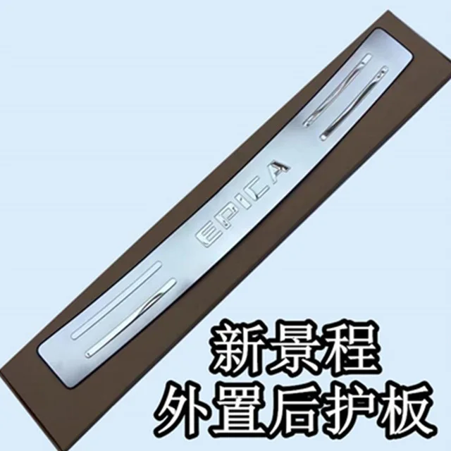 High-quality-stainless-steel-Rear-bumper-Protector-Sill-For-2007-2008-2009-2010-2011-2012-2013.jpg_640x640